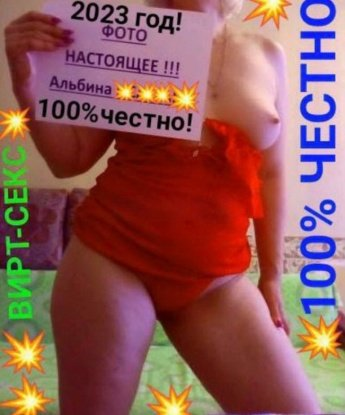 У меня широкий спектр услуг: классический и эротический массаж, оральный и классический секс, а также ролевые игры и фетиш. Обладаю искусными руками и умелым язычком, которыми сделаю тебя полностью счастливым. Живу в Москве, где могу принять тебя в своей уютной квартире или приехать к тебе в отель. Закажи мои услуги сейчас и убедись в моих незабываемых навыках! 😘
#Москва #опытная #индивидуалка #эротическиймассаж #классическийсекс #ролевыеИгры #фетиш #удовольствие #интимножизнь #нежность Аличка
